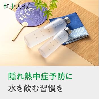 リバラル1【リバラルワン】新品２本 Amazon｜和平フレイズ リマインダーボトル 1L ブルー タイム